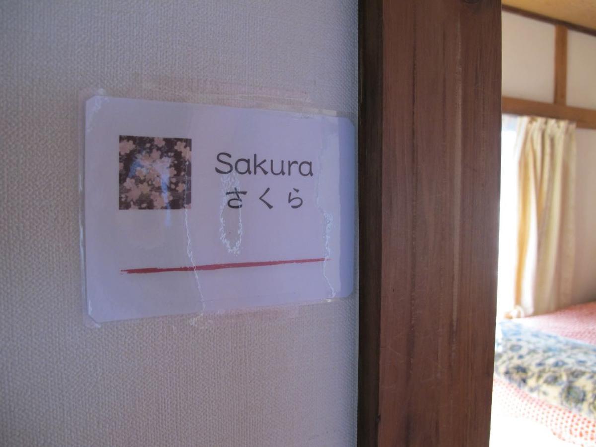 ホテルKawasaki Share House エクステリア 写真