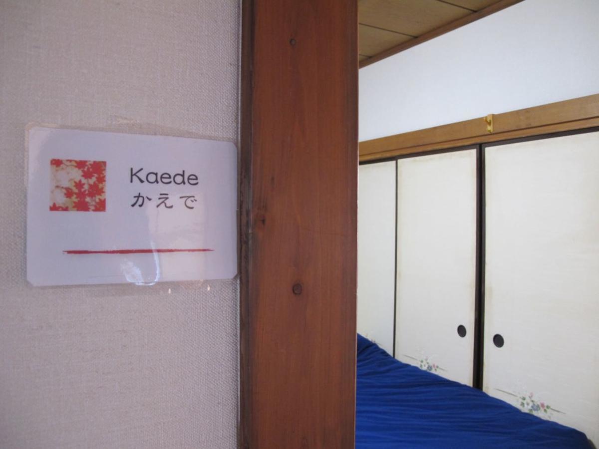 ホテルKawasaki Share House エクステリア 写真